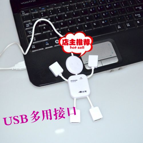 Concentrateur USB - Ref 368018