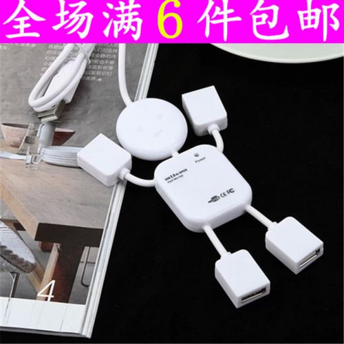 Concentrateur USB - Ref 368029