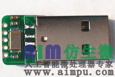 Concentrateur USB - Ref 368039