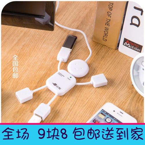Concentrateur USB - Ref 368041