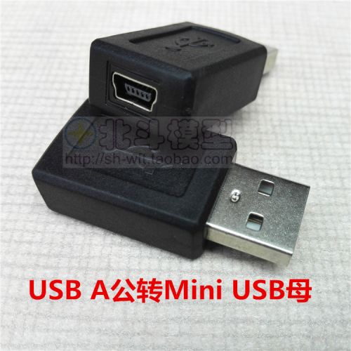 Concentrateur USB - Ref 368055