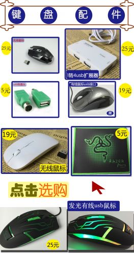 Concentrateur USB - Ref 368058