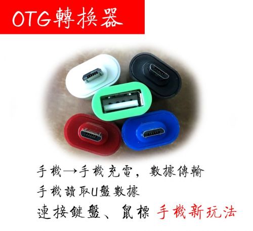 Concentrateur USB - Ref 368081