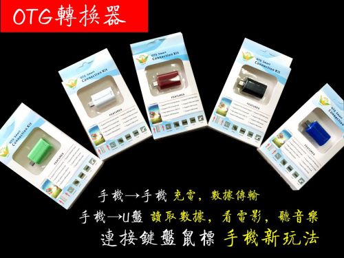 Concentrateur USB - Ref 368082