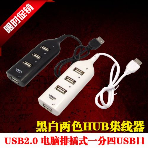 Concentrateur USB - Ref 368123