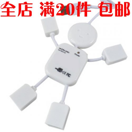 Concentrateur USB - Ref 368138