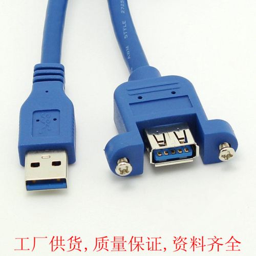 Concentrateur USB - Ref 368185