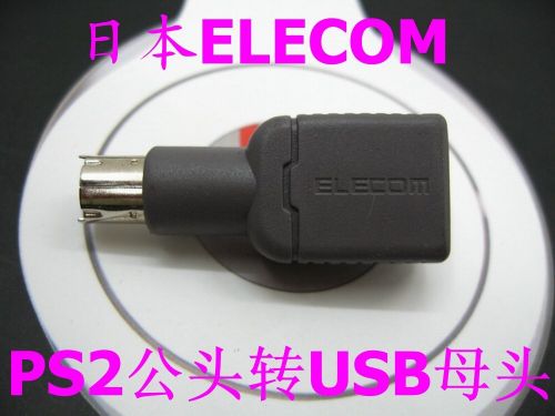 Concentrateur USB - Ref 368187