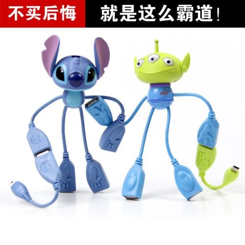 Concentrateur USB - Ref 368198