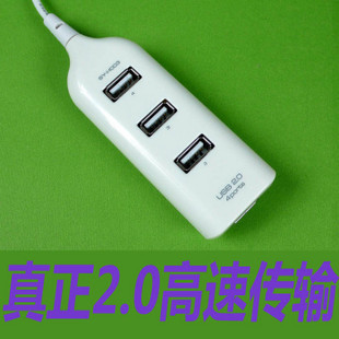 Concentrateur USB - Ref 368200