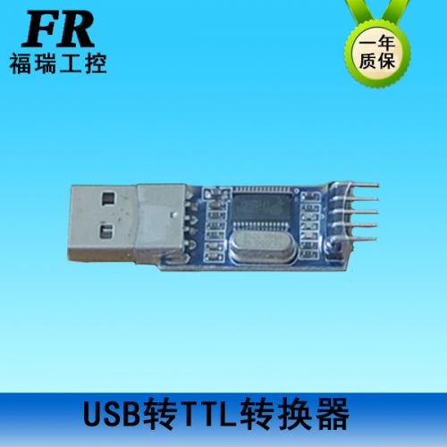 Concentrateur USB - Ref 368202
