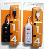 Concentrateur USB - Ref 368214