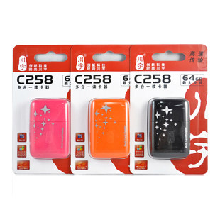 Concentrateur USB - Ref 368234