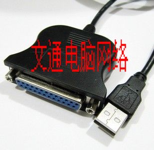 Concentrateur USB - Ref 368284