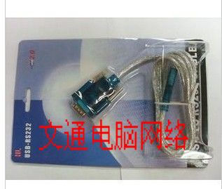 Concentrateur USB - Ref 368286