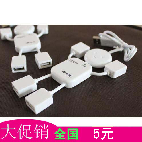 Concentrateur USB - Ref 368290