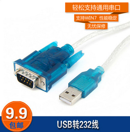 Concentrateur USB - Ref 368294