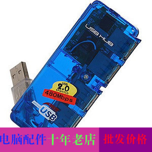 Concentrateur USB - Ref 368300