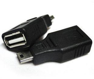 Concentrateur USB - Ref 368333