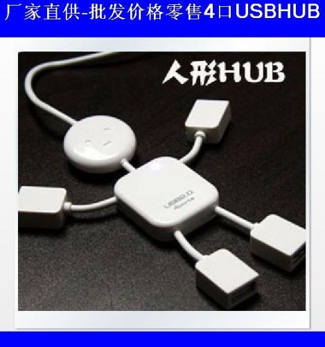 Concentrateur USB - Ref 368334