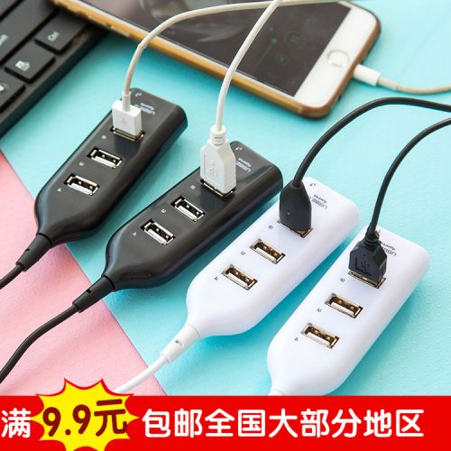 Concentrateur USB - Ref 368338