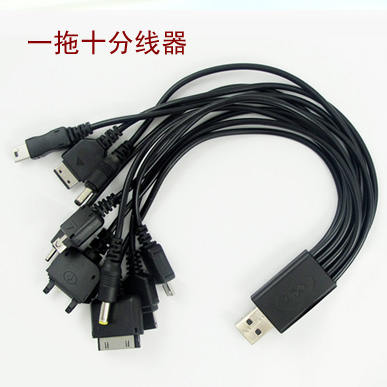 Concentrateur USB - Ref 368345