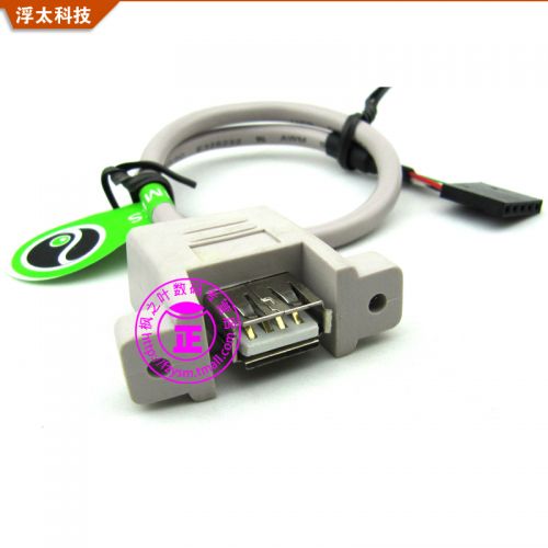 Concentrateur USB - Ref 368362
