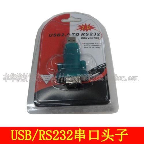 Concentrateur USB - Ref 368372