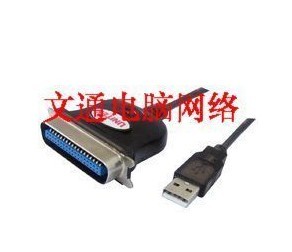 Concentrateur USB - Ref 368377