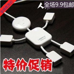 Concentrateur USB - Ref 368388