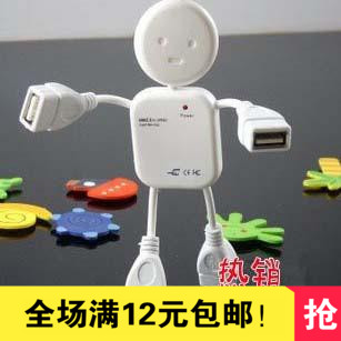 Concentrateur USB - Ref 368389