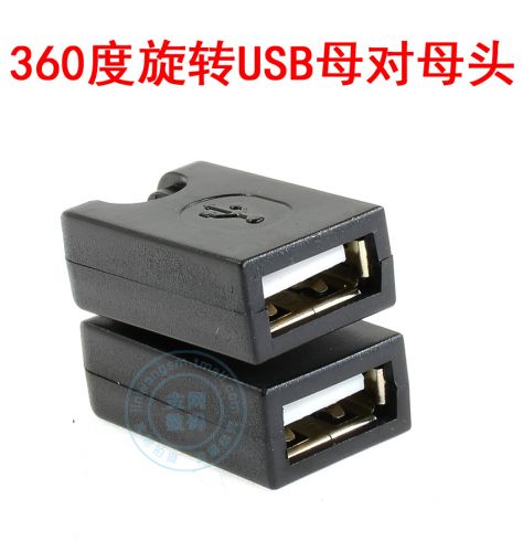 Concentrateur USB - Ref 368392
