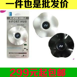 Concentrateur USB - Ref 368418
