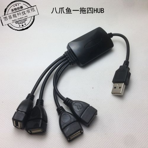 Concentrateur USB - Ref 368419