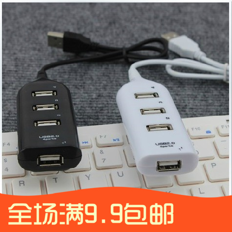 Concentrateur USB - Ref 368470