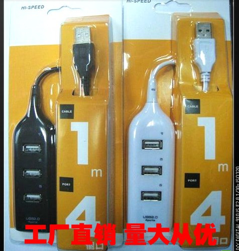 Concentrateur USB - Ref 368494