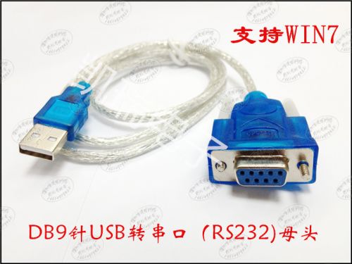 Concentrateur USB - Ref 368498