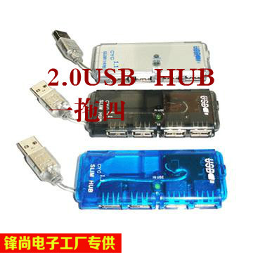 Concentrateur USB - Ref 368504
