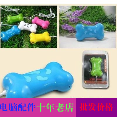 Concentrateur USB - Ref 368522