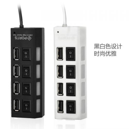 Concentrateur USB - Ref 368532