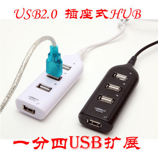 Concentrateur USB - Ref 368556