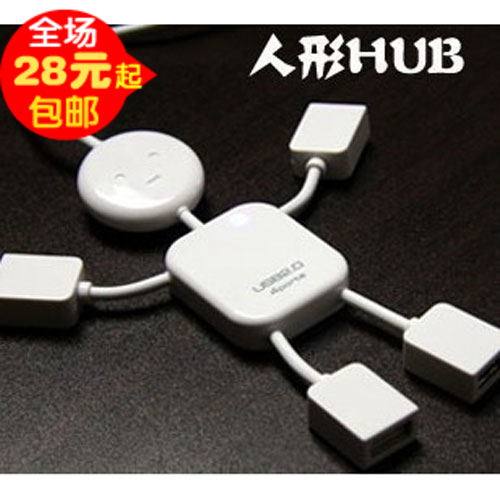 Concentrateur USB - Ref 368585