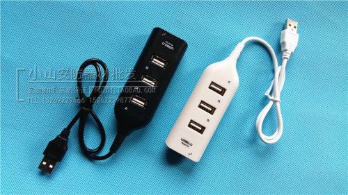 Concentrateur USB - Ref 368586