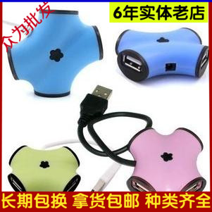Concentrateur USB - Ref 368588