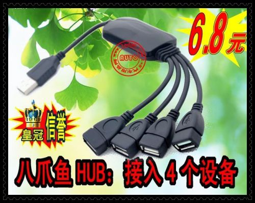 Concentrateur USB - Ref 368604