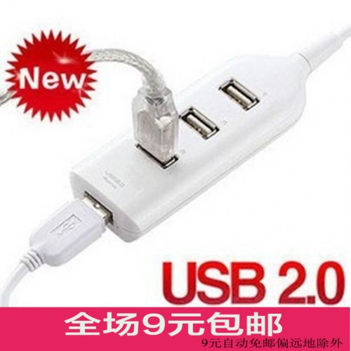Concentrateur USB - Ref 368632