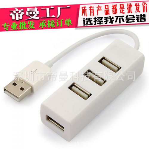 Concentrateur USB - Ref 368639