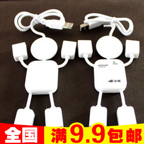 Concentrateur USB - Ref 368647