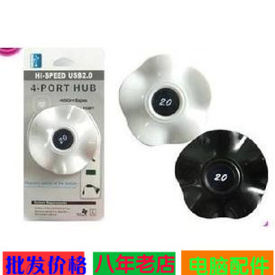 Concentrateur USB - Ref 368649
