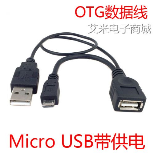 Concentrateur USB - Ref 368655